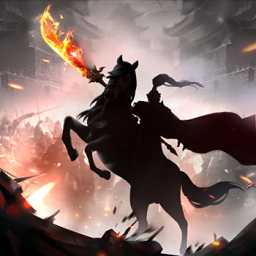 征戰(zhàn)王權(quán)九游版