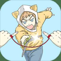 情侶是不可能在一起的破解版