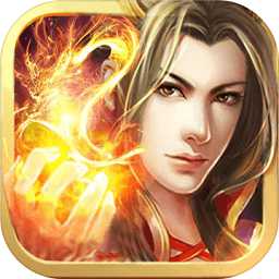 莽荒記手游滿v公益服