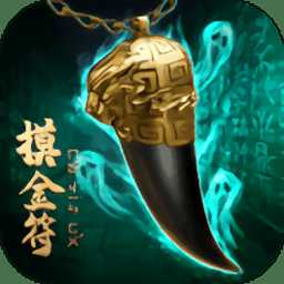 秘境尋寶英雄百度手機版