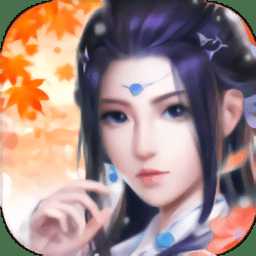 萬靈劍意手游(暫未上線)