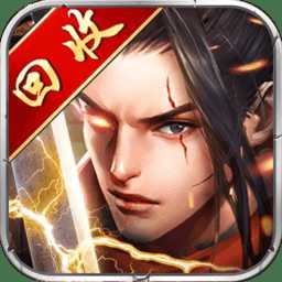 夢(mèng)回山海手游