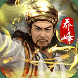 金庸豪俠傳bt版