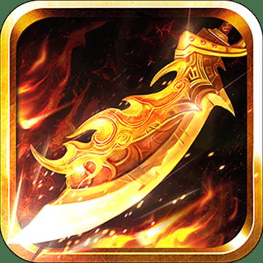 龍族霸業(yè)破解版