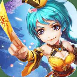 無(wú)雙q傳bt版