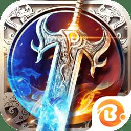 傳世之君臨天下滿v版