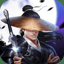 天下長安最新版手游