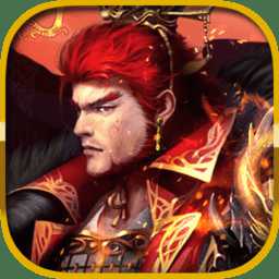 貪玩莽夫最新版