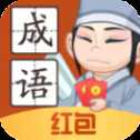 輕松猜成語(yǔ)
