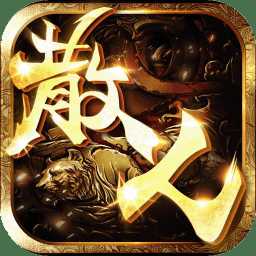 九游散人sf手機版(暫未上線)