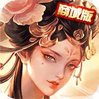 我在大宋當大官手游