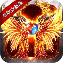 魔龍戰(zhàn)記內(nèi)購破解版