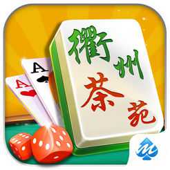 衢州茶苑雙扣(暫未上線)