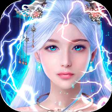 劍與情緣團玩版