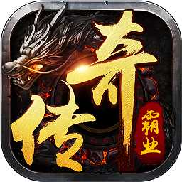 沙城霸業(yè)ol游戲