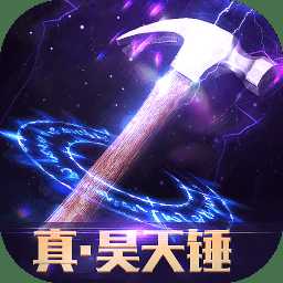斗魂十年經(jīng)典變態(tài)版
