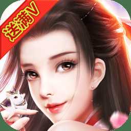 劍指霸業(yè)滿v版