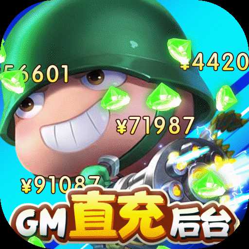 百戰(zhàn)斗斗堂