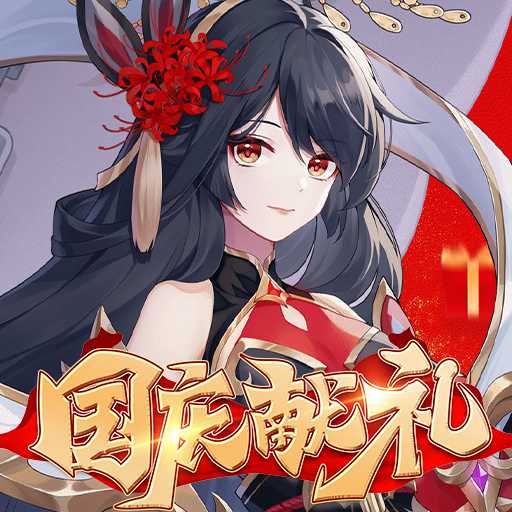 蒼之女武神