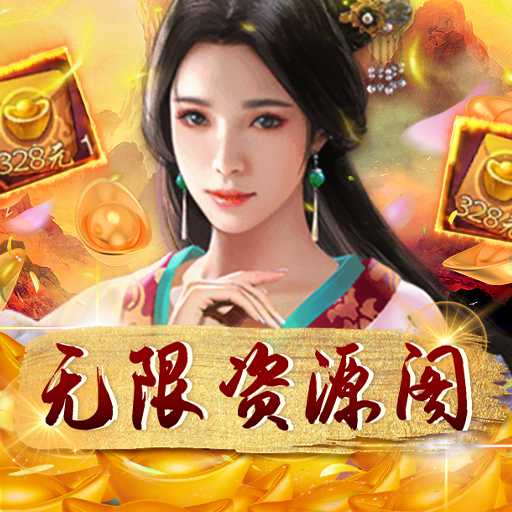 天之命
