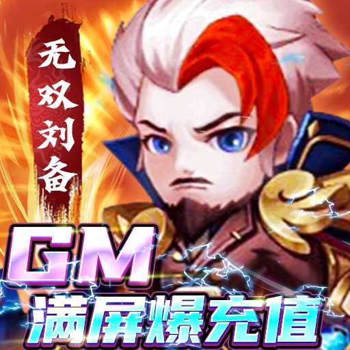 圣光之戰(zhàn)