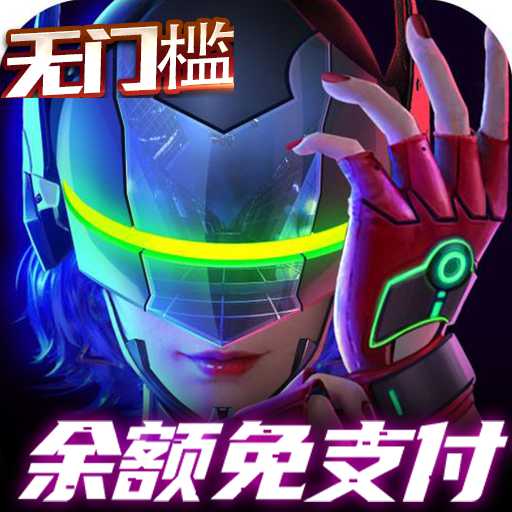 戰(zhàn)火英雄
