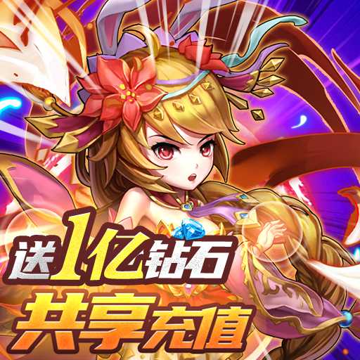 斗羅大陸神界傳說