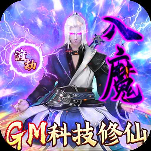 神創(chuàng)九州