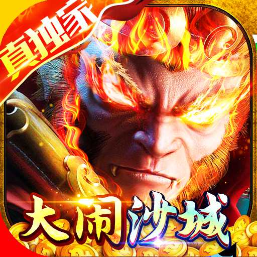 魔狩戰(zhàn)紀(jì)