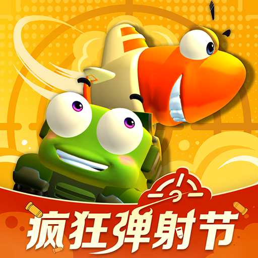 坦克大決戰(zhàn)