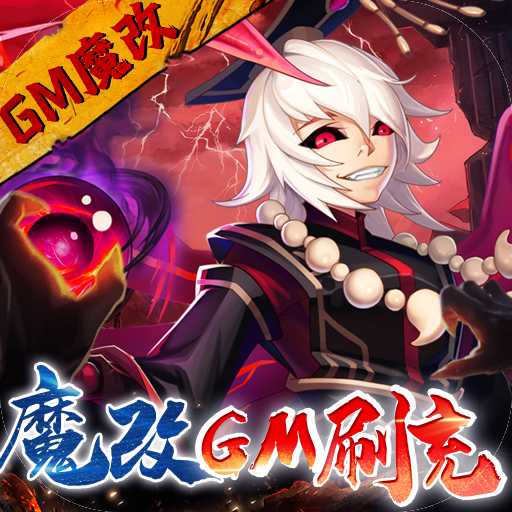 塔防鎮(zhèn)魂師