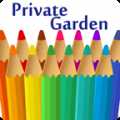 私密花園色彩的秘密