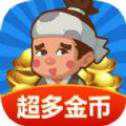 乞丐發(fā)財(cái)記