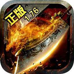 龍城傳奇手游內(nèi)購破解版