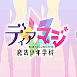 dearmagi魔法少年學(xué)科