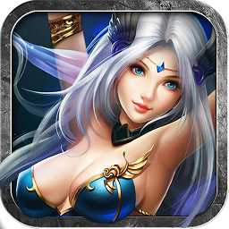 暢玩游戲暗黑王座