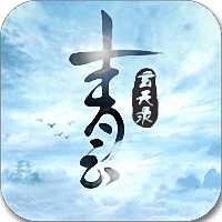 青云玄天錄變態(tài)公益服