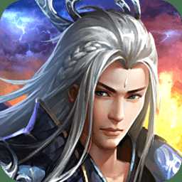 熱血霸業(yè)之傳奇巔峰官方版