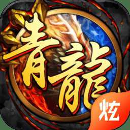 開局一條小青龍滿v版