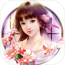 初年傳完整破解版