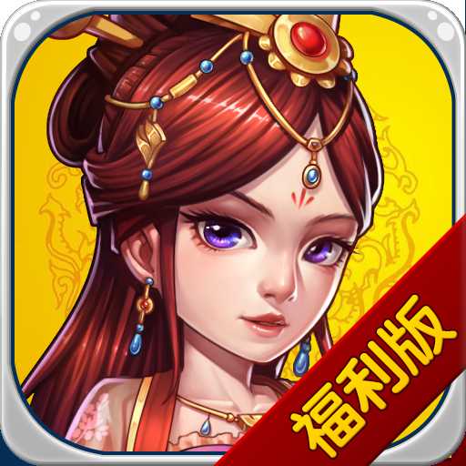 烽火戰(zhàn)國5173版