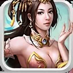 霸王傳星耀版h5手游