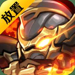 覺醒勇士破解版