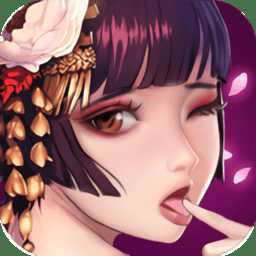 呂布X貂蟬滿v變態(tài)版