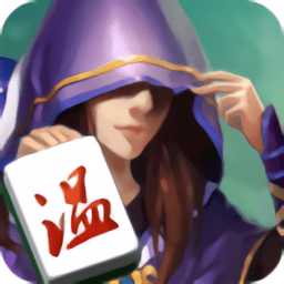 手機溫州茶苑游戲大廳