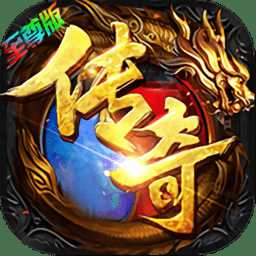 天途至尊版bt版