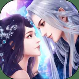 誅仙蠻荒行bt版