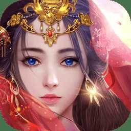 焚天仙決騰訊版