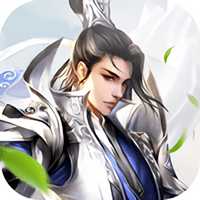 御劍塵緣內(nèi)購破解版