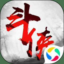 斗俠手游官方正版